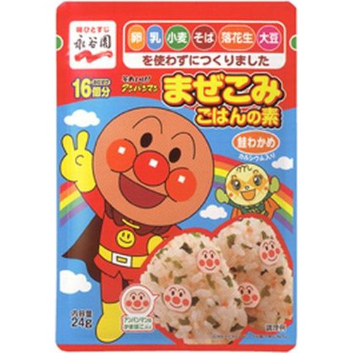 永谷園 アンパンマンまぜこみごはんの素 鮭わかめ □お取り寄せ品 【購入入数８０個】