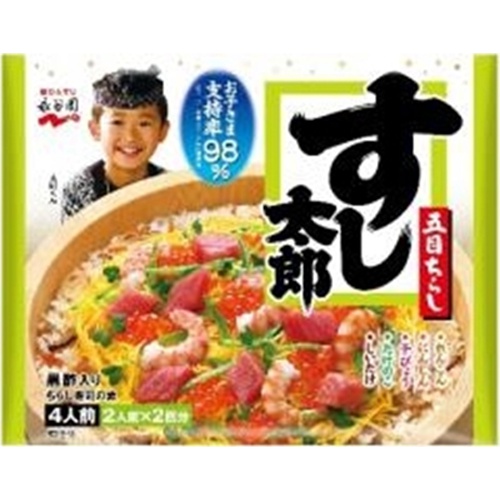 永谷園 すし太郎 黒酢入り４人前 【今月の特売 インスタント】 【購入入数１０個】