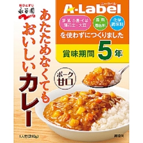 永谷園 あたためなくてもカレー甘口５年保存２１０ｇ 【数量限定】 □お取り寄せ品 【購入入数６０個】