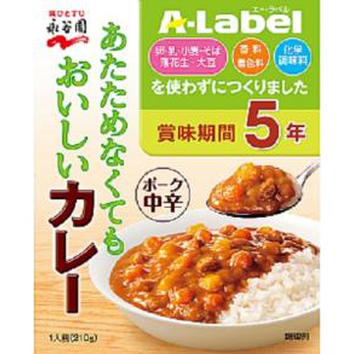 永谷園 あたためなくてもカレー中辛５年保存 【数量限定】 □お取り寄せ品 【購入入数６０個】