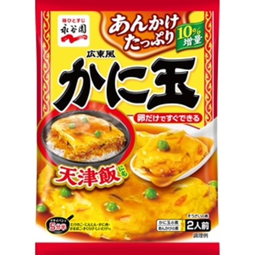 永谷園 広東風かに玉 １１２ｇ △ 【購入入数１０個】