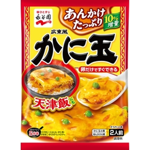 永谷園 広東風かに玉 １１２ｇ □お取り寄せ品 【購入入数６０個】