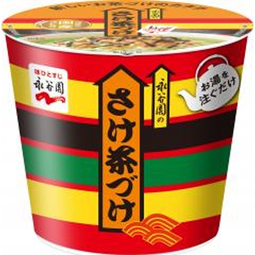 永谷園 カップ入り さけ茶づけ  【購入入数６個】