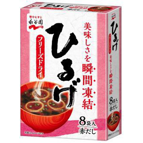 永谷園 フリーズドライひるげ ８袋入 □お取り寄せ品 【購入入数６０個】