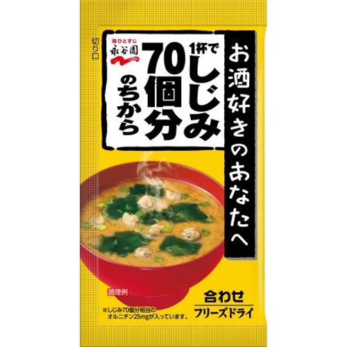 永谷園 １杯でしじみ７０個分のちからみそ汁１食 □お取り寄せ品 【購入入数１９２個】
