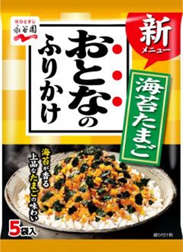 永谷園 おとなのふりかけ 海苔たまご５袋 □お取り寄せ品 【購入入数６０個】