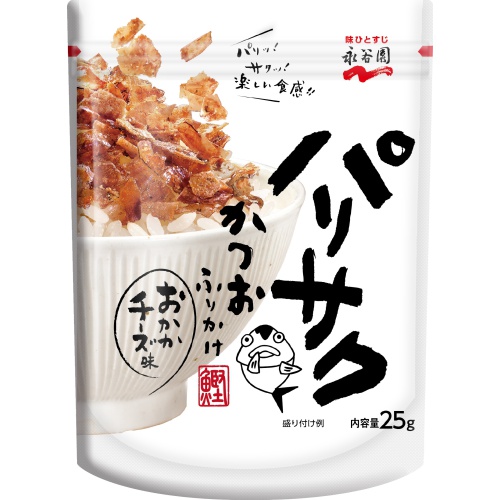 永谷園 パリサクふりかけ おかかチーズ味２５ｇ □お取り寄せ品 【購入入数６４個】