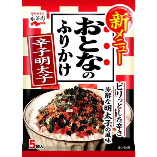 永谷園 おとなのふりかけ 辛子明太子５袋 【今月の特売 乾物】 □お取り寄せ品 【購入入数６０個】