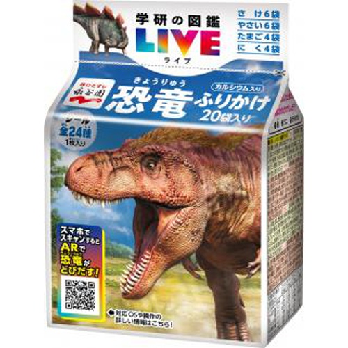 永谷園 学研の図鑑ＬＩＶＥ 恐竜ふりかけ □お取り寄せ品 【購入入数８０個】