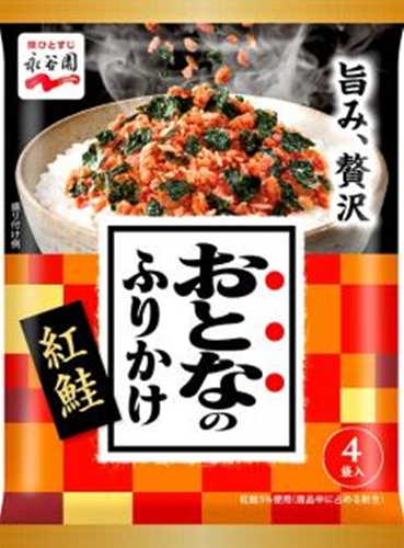 永谷園 おとなのふりかけ 紅鮭 【新商品 9/1 発売】 □お取り寄せ品 【購入入数１２０個】