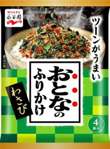 永谷園 おとなのふりかけ わさび 【新商品 9/1 発売】 □お取り寄せ品 【購入入数１２０個】