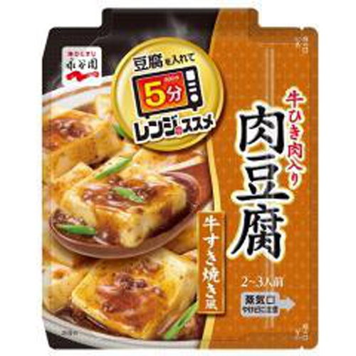 永谷園 レンジのススメ 肉豆腐 □お取り寄せ品 【購入入数６０個】