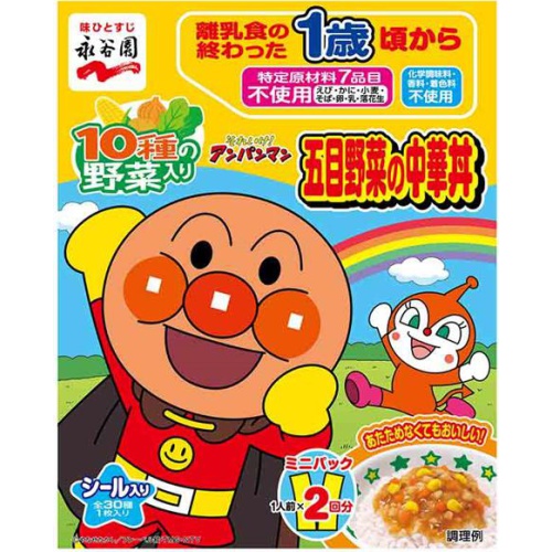 永谷園 アンパンマンミニ五目野菜の中華丼 □お取り寄せ品 【購入入数６０個】