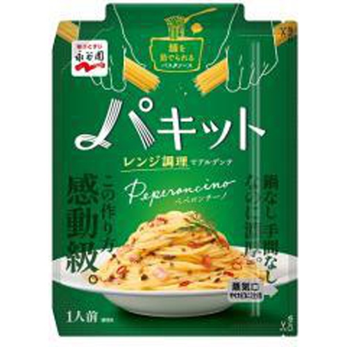 永谷園 パキットパスタソース ペペロンチーノ 【今月の特売 麺類】 □お取り寄せ品 【購入入数６０個】
