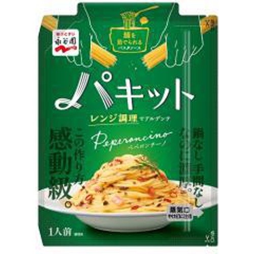 永谷園 パキットパスタソース ペペロンチーノ □お取り寄せ品 【購入入数６０個】