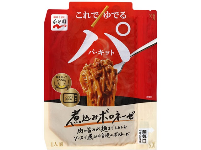 永谷園 パキット煮込みボロネーゼ１人前 【新商品 8/25 発売】 □お取り寄せ品 【購入入数６０個】