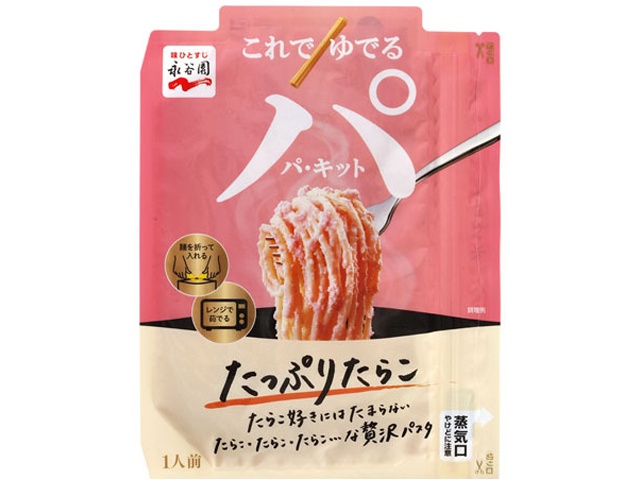 永谷園 パキット たっぷりたらこ１人前 【新商品 8/25 発売】 □お取り寄せ品 【購入入数６０個】
