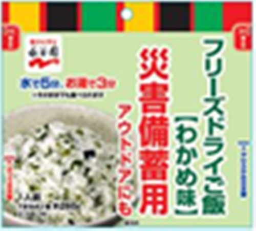 永谷園 業務用フリーズドライご飯わかめ味 【数量限定】 □お取り寄せ品 【購入入数５０個】