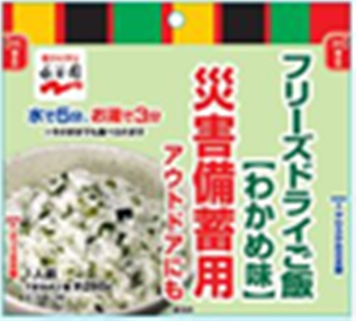 永谷園 業務用フリーズドライご飯わかめ味 □お取り寄せ品 【購入入数２５０個】