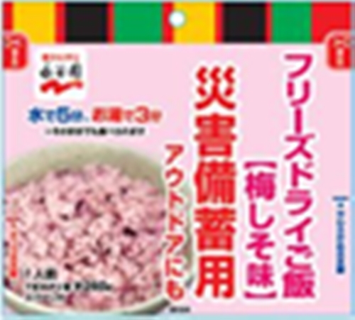 永谷園 業務用フリーズドライご飯梅しそ味 【数量限定】 □お取り寄せ品 【購入入数５０個】