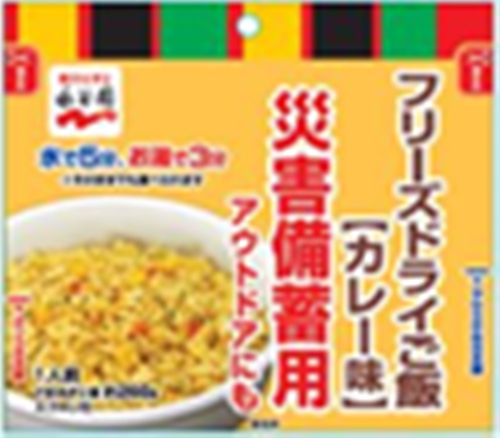 永谷園 業務用フリーズドライご飯カレー味 【数量限定】 □お取り寄せ品 【購入入数５０個】