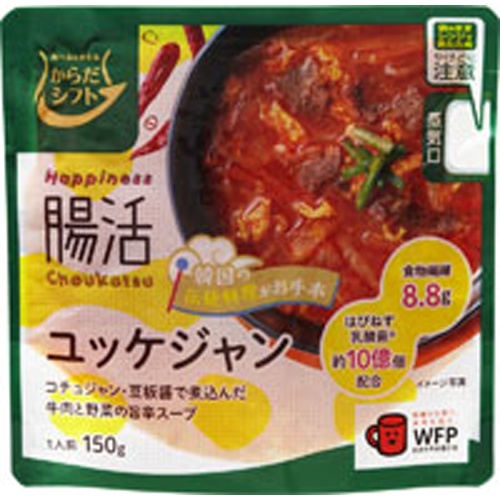 からだシフト ハピネス腸活ユッケジャン１５０ｇ □お取り寄せ品 【購入入数４０個】