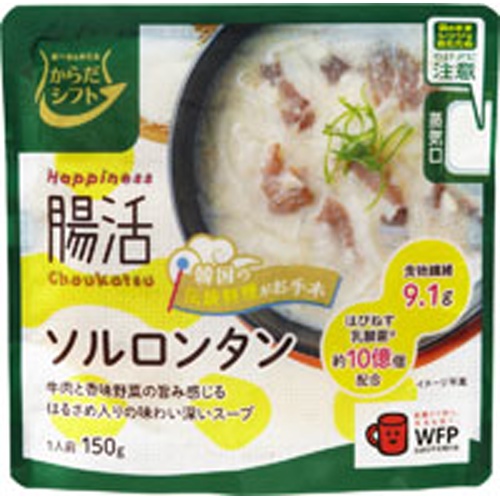 からだシフト ハピネス腸活 ソルロンタン □お取り寄せ品 【購入入数４０個】