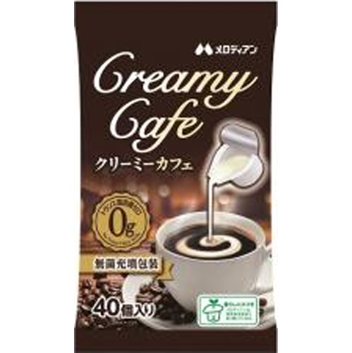 メロディアン クリーミーカフェコーヒー４０Ｐ 【新商品 6/13 発売】 □お取り寄せ品 【購入入数２０個】