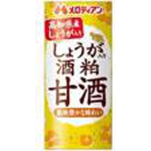 メロディアン しょうが入り酒粕甘酒１９５ｇ □お取り寄せ品 【購入入数３０個】