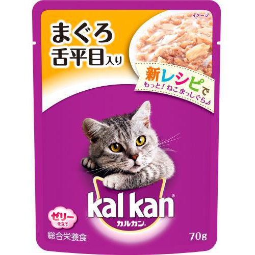 カルカン １歳からまぐろと舌平目７０ｇ □お取り寄せ品 【購入入数１６０個】