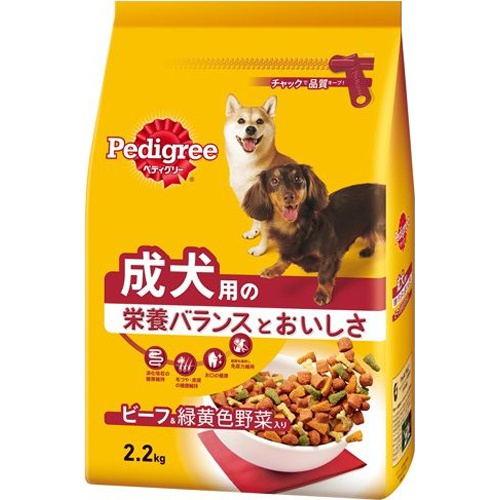 ペディグリー ビーフ＆野菜２．２ｋｇ □お取り寄せ品 【購入入数６個】