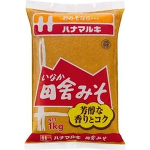 ハナマルキ 田舎みそピロ １ｋｇ 【今月の特売 調味料】 □お取り寄せ品 【購入入数１０個】