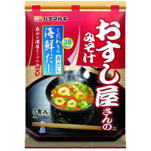 ハナマルキ おすし屋さんのみそ汁海鮮だし３食 【今月の特売 調味料】 □お取り寄せ品 【購入入数６０個】