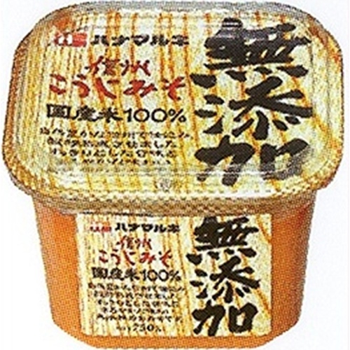 ハナマルキ こうじ味噌 ７５０ｇ 【今月の特売 調味料】 △ 【購入入数６個】