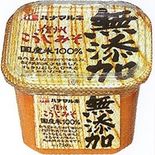 ハナマルキ 無添加こうじ ７５０ｇ 【今月の特売 調味料】 △ 【購入入数６個】