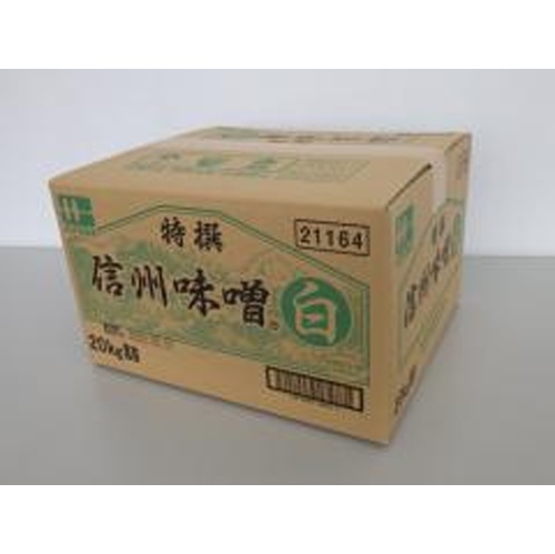 ハナマルキ 特選信州 白２０ｋｇ業務用 □お取り寄せ品 【購入入数１個】