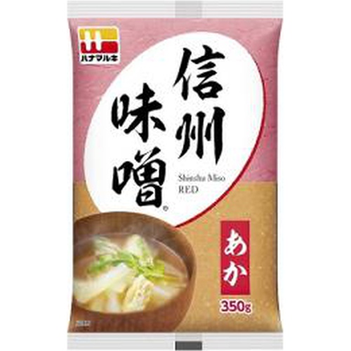 ハナマルキ 信州味噌 赤３５０ｇ □お取り寄せ品 【購入入数１２個】