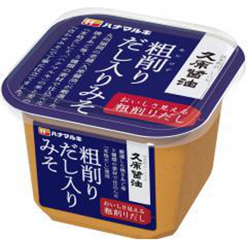 ハナマルキ 粗削りだし入りみそ６５０ｇ □お取り寄せ品 【購入入数６個】