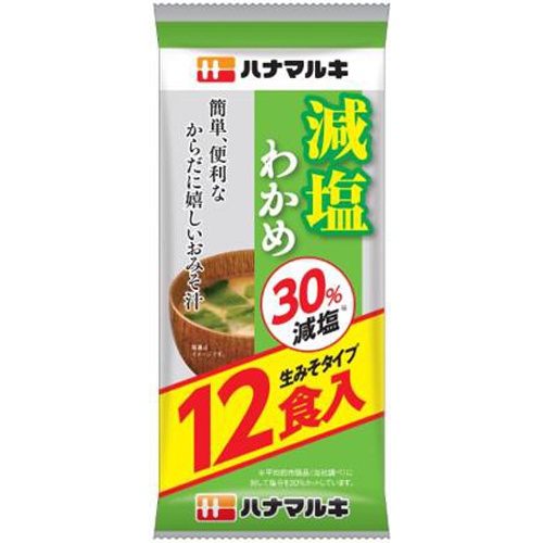 ハナマルキ おいしい減塩即席わかめ汁１２食 【今月の特売 調味料】 □お取り寄せ品 【購入入数６０個】