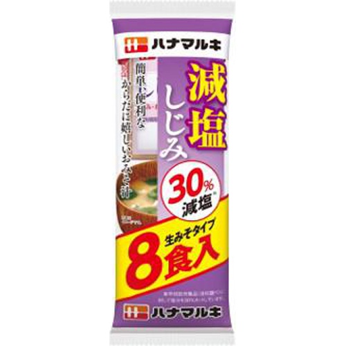 ハナマルキ おいしい減塩即席しじみ汁８食 【今月の特売 調味料】 □お取り寄せ品 【購入入数６０個】