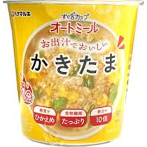 ハナマルキ すぐ旨カップオートミールかきたま 【新商品 3/1 発売】 □お取り寄せ品 【購入入数４８個】