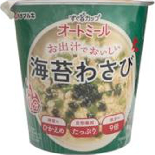 ハナマルキ すぐ旨カップオートミール海苔わさび 【今月の特売 調味料】 □お取り寄せ品 【購入入数４８個】