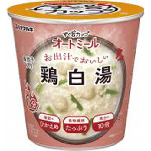 ハナマルキ すぐ旨カップオートミール鶏白湯 【今月の特売 調味料】 □お取り寄せ品 【購入入数４８個】