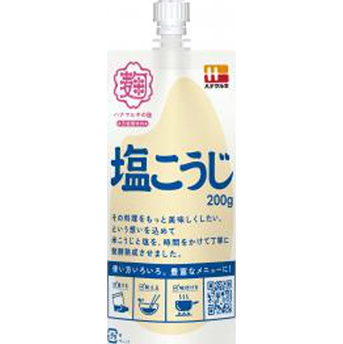 ハナマルキ 塩こうじ ２００ｇ 【今月の特売 調味料】 【購入入数１２個】