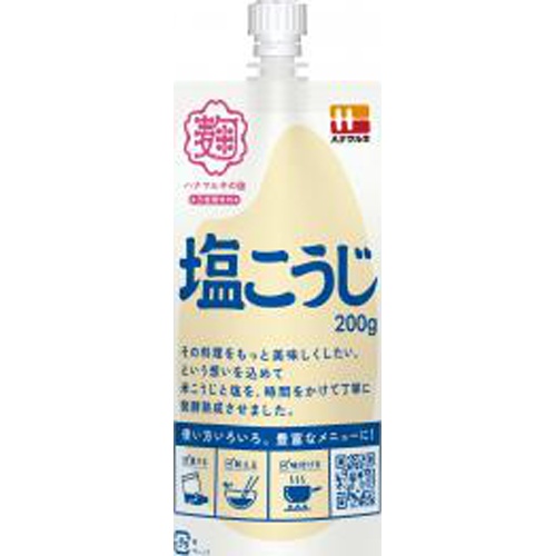 ハナマルキ 塩こうじ ２００ｇ 【新商品 3/1 発売】 【今月の特売 調味料】 □お取り寄せ品 【購入入数１２個】