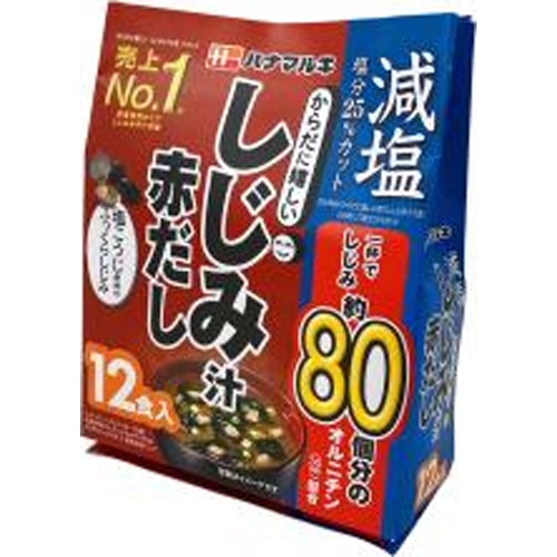 ハナマルキ からだに嬉しい減塩赤だししじみ１２食 【今月の特売 調味料】 □お取り寄せ品 【購入入数４０個】