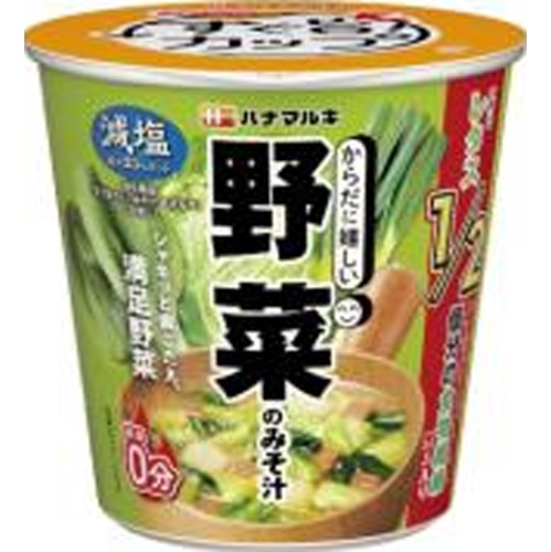 ハナマルキ すぐ旨カップ減塩 嬉しい野菜 【今月の特売 調味料】 △ 【購入入数６個】