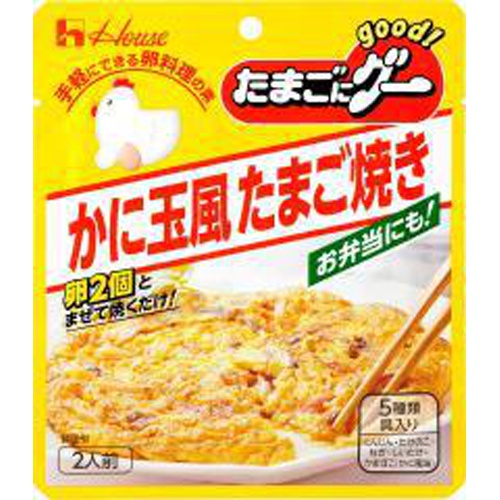 ハウス食品 たまごにグー かに玉風たまご焼き６５ｇ □お取り寄せ品 【購入入数６０個】