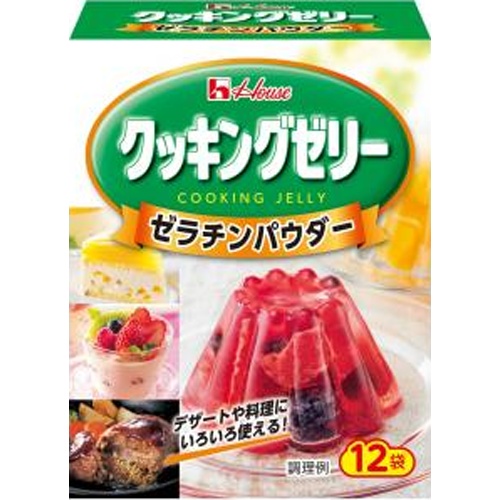 ハウス食品 クッキングゼリー ６０ｇ 【新商品 5/1 発売】 □お取り寄せ品 【購入入数３０個】