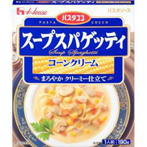 ハウス食品 パスタココスープスパ コーンクリーム □お取り寄せ品 【購入入数６０個】